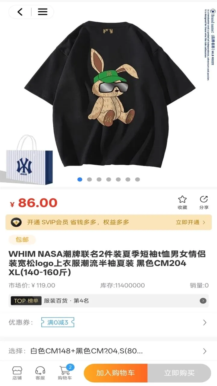 ���ɳ��а�׿���ֻ���v1.0.4 ��׿���ͼ
