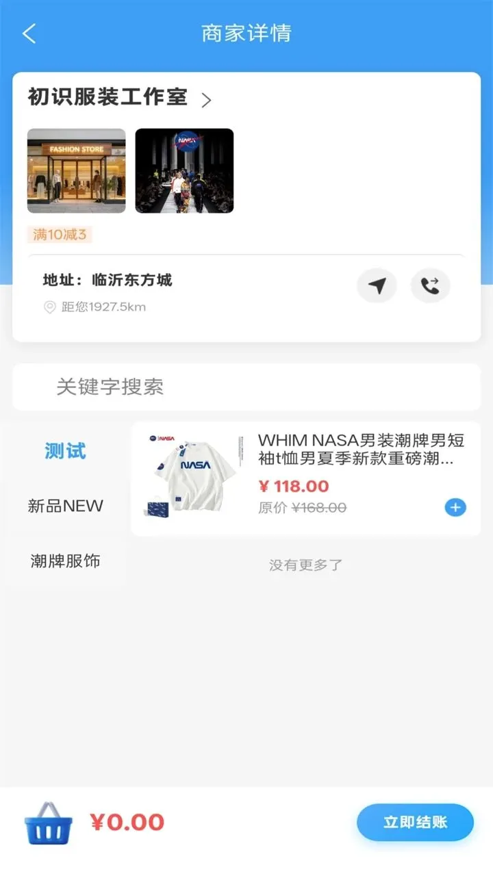 ���ɳ��а�׿���ֻ���v1.0.4 ��׿���ͼ