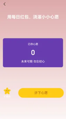 �������׬(Ȥζ����Ӧ��)v2.0.1 �ֻ����ͼ