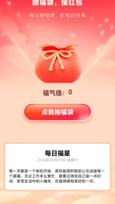 �������׬(Ȥζ����Ӧ��)v2.0.1 �ֻ����ͼ