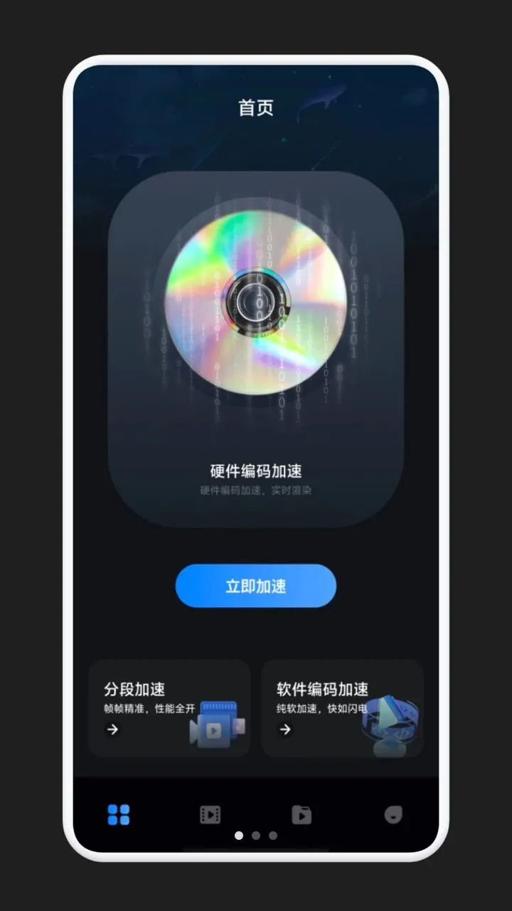 Ӱ����Ƶ(����Ƶ��������)v1.1 �ٷ������ͼ