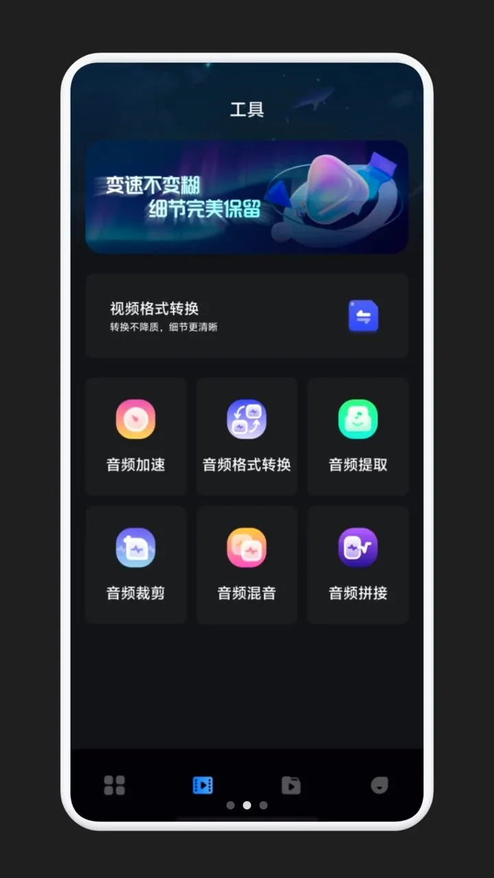 Ӱ����Ƶ(����Ƶ��������)v1.1 �ٷ������ͼ