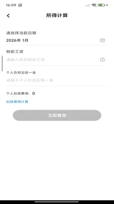 ��ѷ�Ʊ�ܼ�2026�ٷ����°汾v1.0.3 ��׿���ͼ