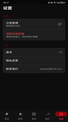 ѪӰ�з������ֻ���v1.0 �ٷ������ͼ