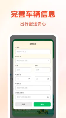 �����ڰ���������(�����ڰ����ܽ���)v1.0.1 ��Ѱ��ͼ