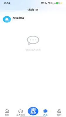 ȫ������׿���ֻ���v1.1.0 ��Ѱ��ͼ