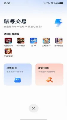 ȫ������׿���ֻ���v1.1.0 ��Ѱ��ͼ