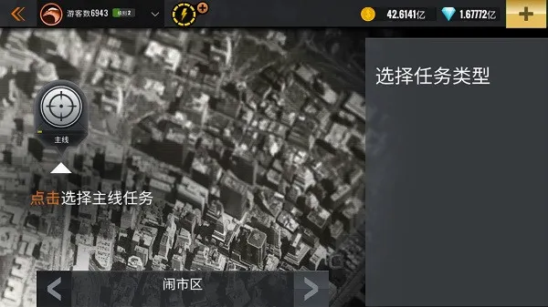 3D狙击手射击模拟(3D狙击猎手游戏) 3D狙击手射击模拟(3D狙击猎手游戏)