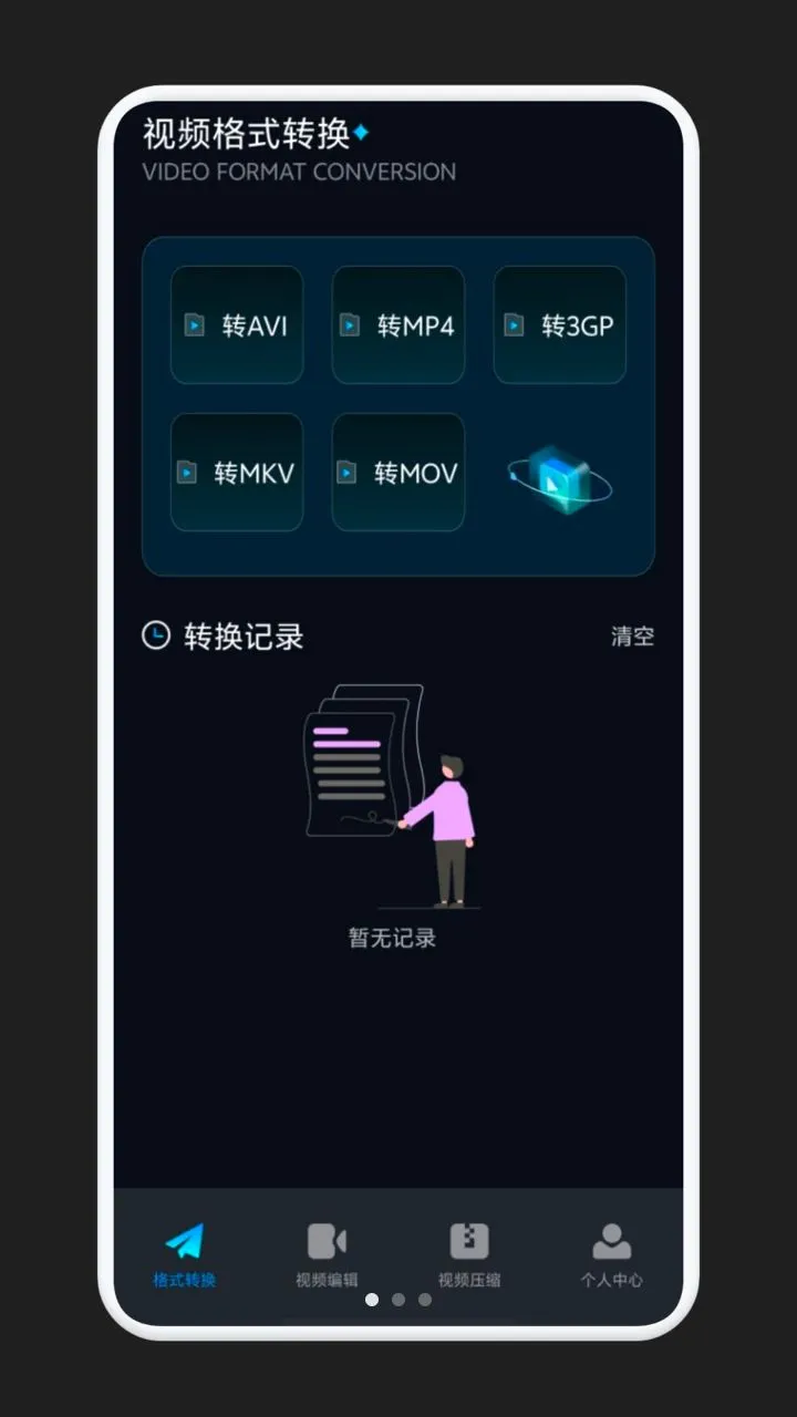 ˲Ӱ������2026���°汾v1.1 �ֻ����ͼ