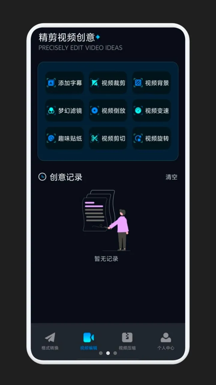 ˲Ӱ������2026���°汾v1.1 �ֻ����ͼ