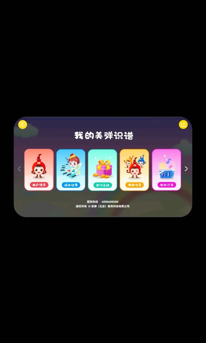 ����ʶ��(����ѧϰ��Ϸ)v1.58 �ٷ������ͼ