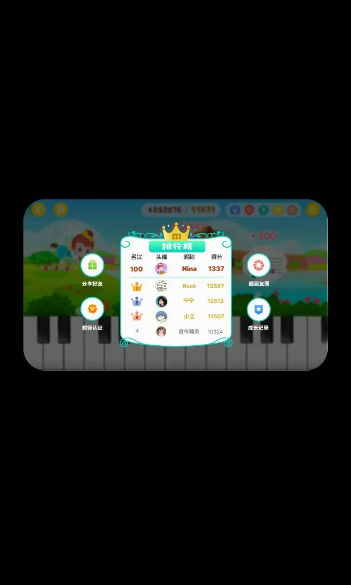 ����ʶ��(����ѧϰ��Ϸ)v1.58 �ٷ������ͼ
