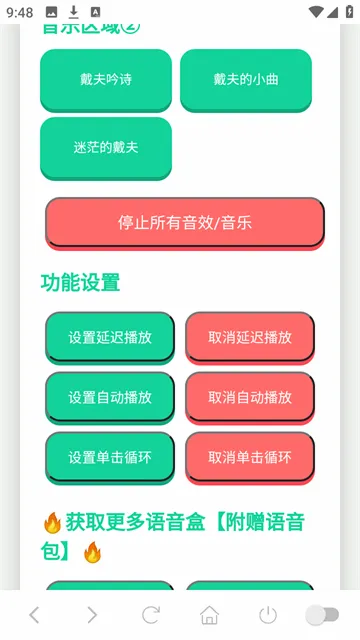 ����������2026�ٷ����°汾v1.02 �ٷ������ͼ