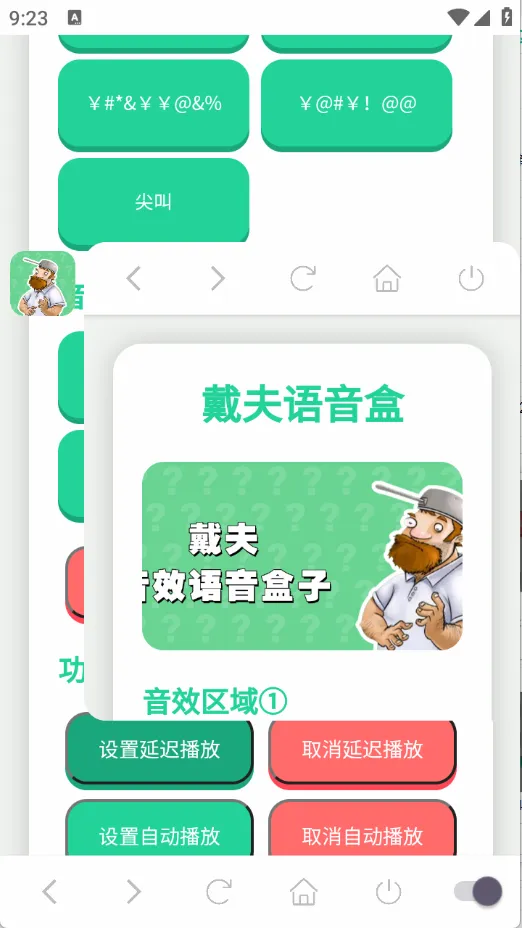 ����������2026�ٷ����°汾v1.02 �ٷ������ͼ
