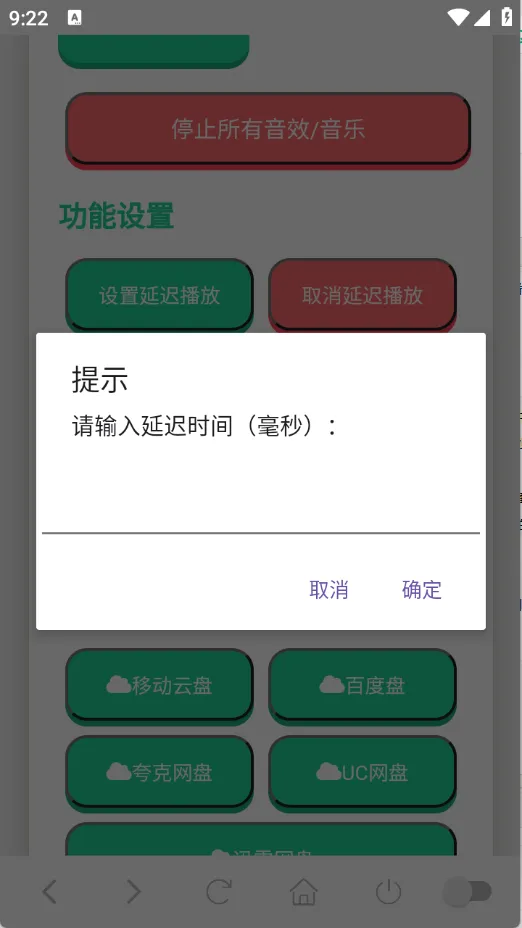 ����������2026�ٷ����°汾v1.02 �ٷ������ͼ