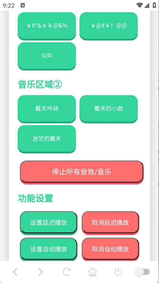 ����������2026�ٷ����°汾v1.02 �ٷ������ͼ
