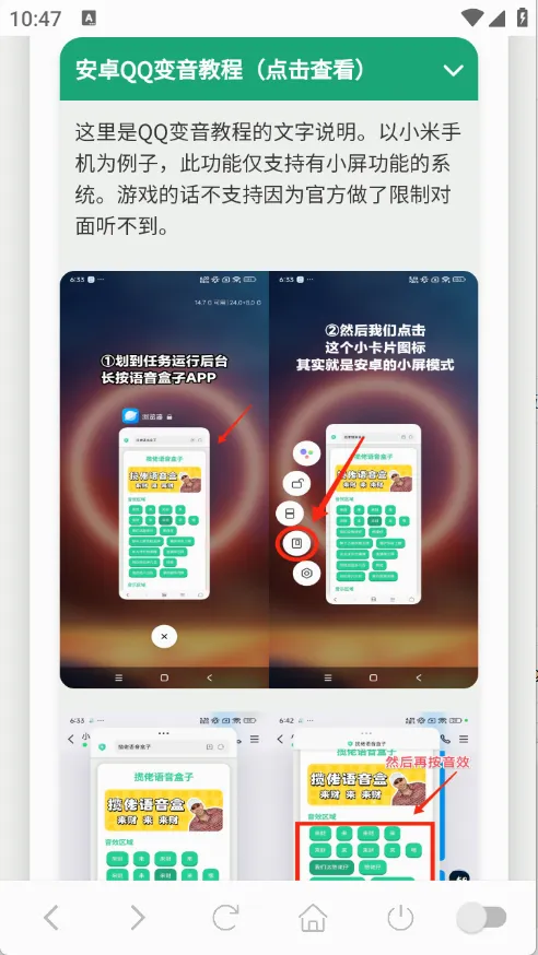 ��˺����������(Ȥζ��������)v1.0.1 �ֻ����ͼ
