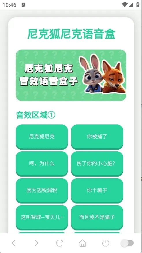 ��˺����������(Ȥζ��������)v1.0.1 �ֻ����ͼ