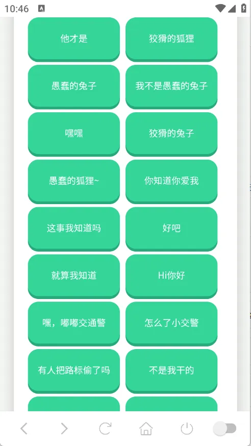 ��˺����������(Ȥζ��������)v1.0.1 �ֻ����ͼ
