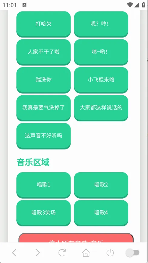 С���������а�׿���ֻ���v1.0.1 ��Ѱ��ͼ