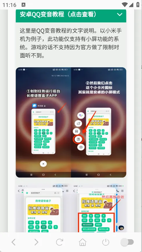 С���������а�׿���ֻ���v1.0.1 ��Ѱ��ͼ