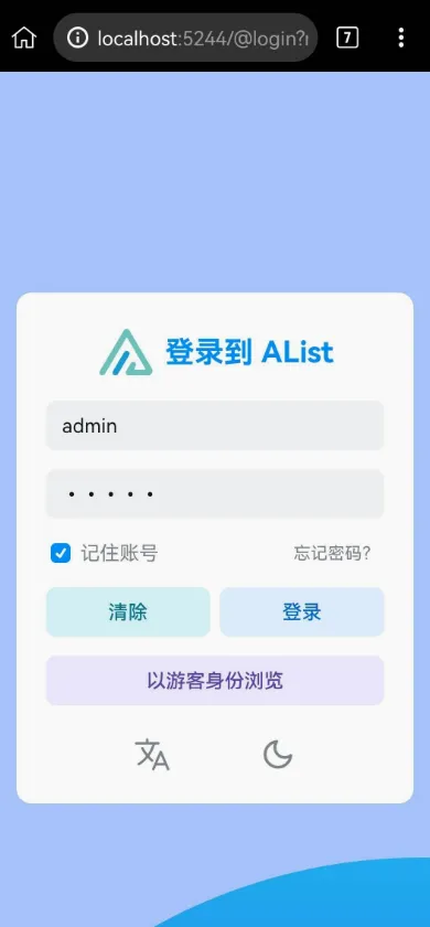 AList Flutter(���̹��ع���)v1.25.032801 ��׿���ͼ