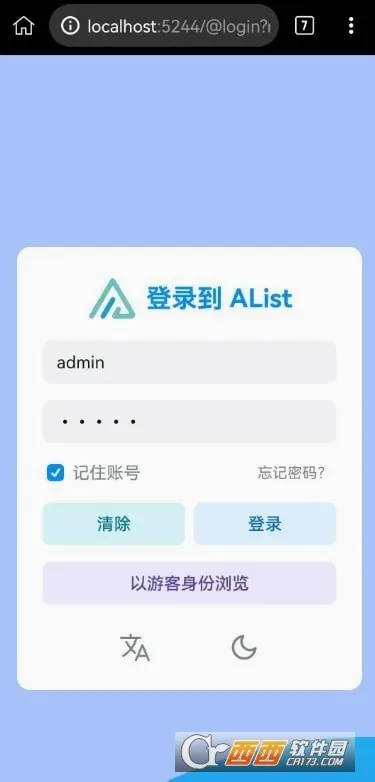 AList Flutter(���̹��ع���)v1.25.032801 ��׿���ͼ