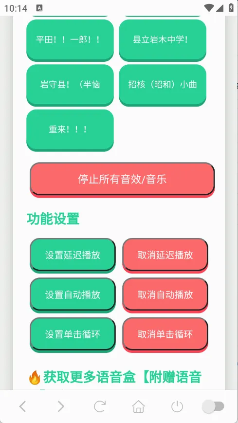 ɭ����ʿ������(����������)v1.0.1 ��Ѱ��ͼ