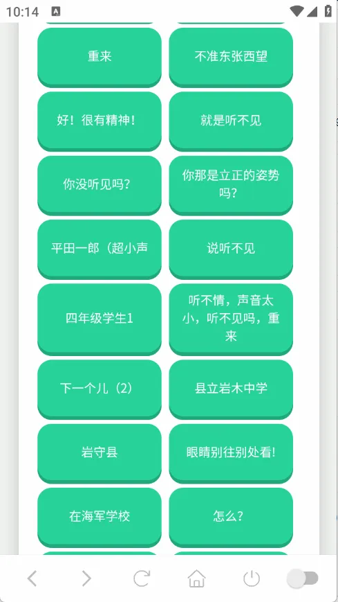 ɭ����ʿ������(����������)v1.0.1 ��Ѱ��ͼ