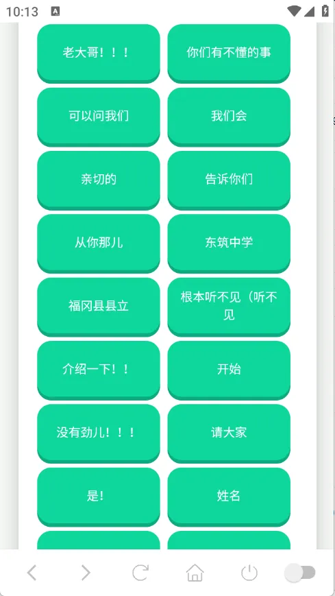 ɭ����ʿ������(����������)v1.0.1 ��Ѱ��ͼ