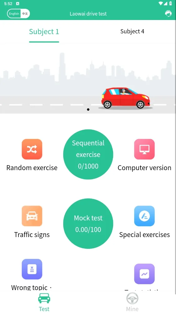 ����ݿ�APP2026���°汾v5.7.3 �ֻ����ͼ