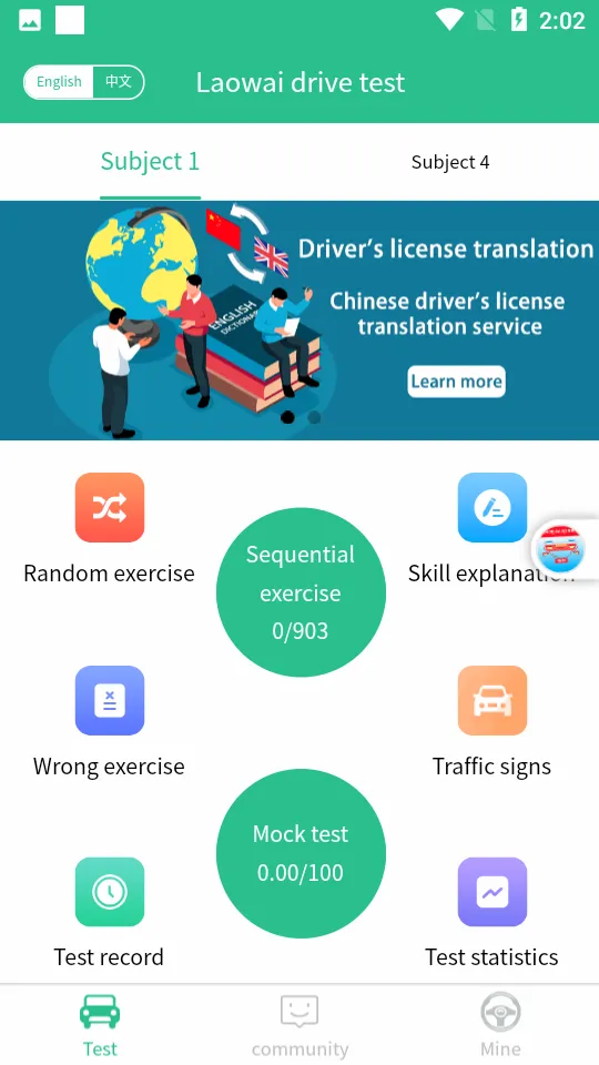 ����ݿ�APP2026���°汾v5.7.3 �ֻ����ͼ