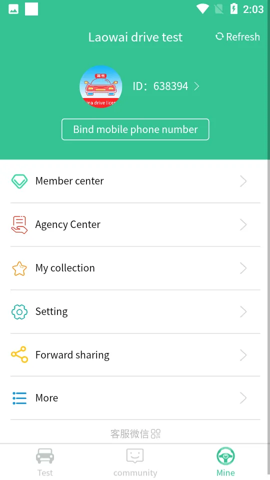 ����ݿ�APP2026���°汾v5.7.3 �ֻ����ͼ