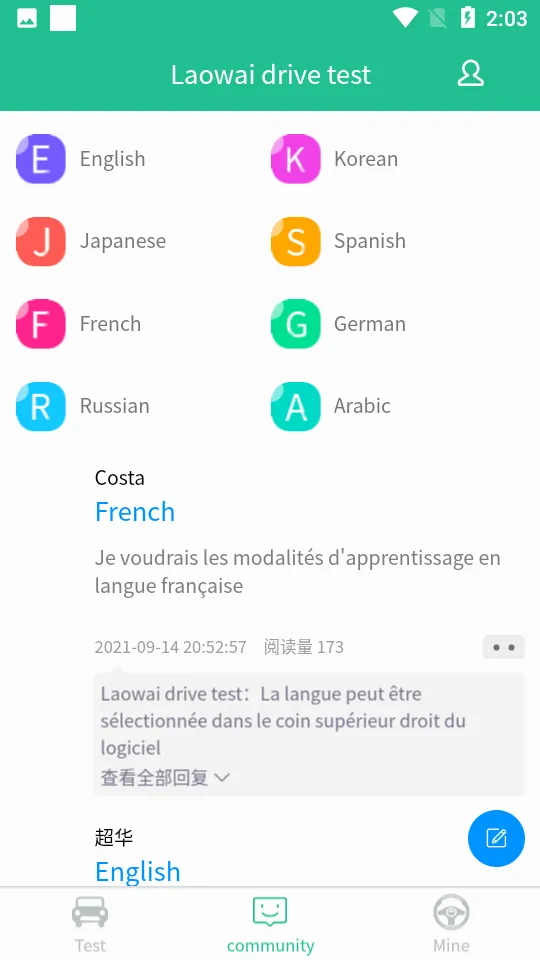 ����ݿ�APP2026���°汾v5.7.3 �ֻ����ͼ