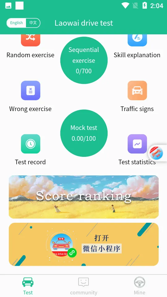 ����ݿ�APP2026���°汾v5.7.3 �ֻ����ͼ