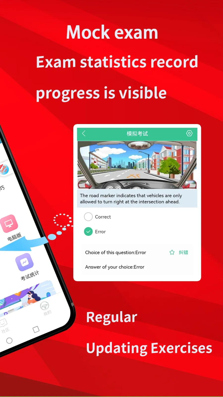 老外驾考APP2026最新版本 老外驾考APP2026最新版本