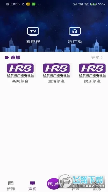 ��������(������Ѷ����)v1.1.6 ��׿���ͼ