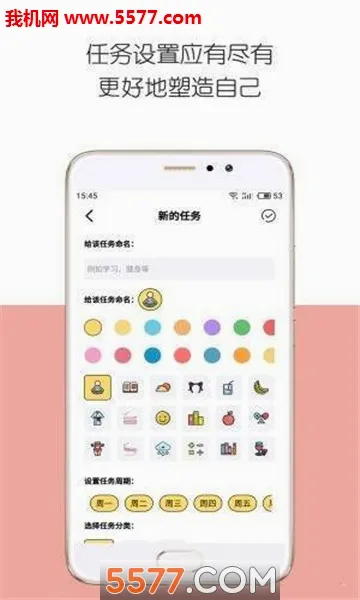 iDay���������ֻ���v2.5.3 �ֻ����ͼ