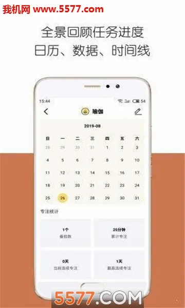 iDay���������ֻ���v2.5.3 �ֻ����ͼ