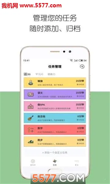 iDay���������ֻ���v2.5.3 �ֻ����ͼ