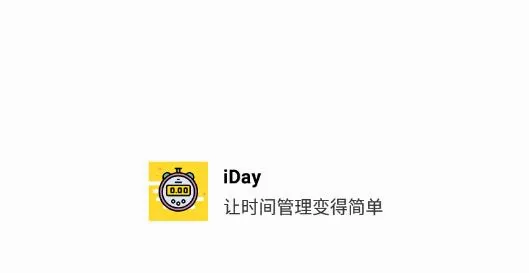 iDay���������ֻ���