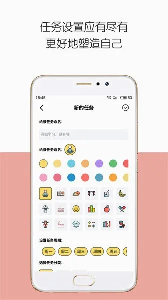 iDay���������ֻ���v2.5.3 �ֻ����ͼ