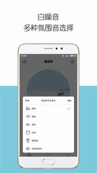 iDay���������ֻ���v2.5.3 �ֻ����ͼ