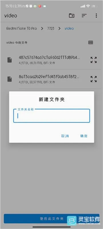 ONScripter-Jh安卓版手机版 ONScripter-Jh安卓版手机版