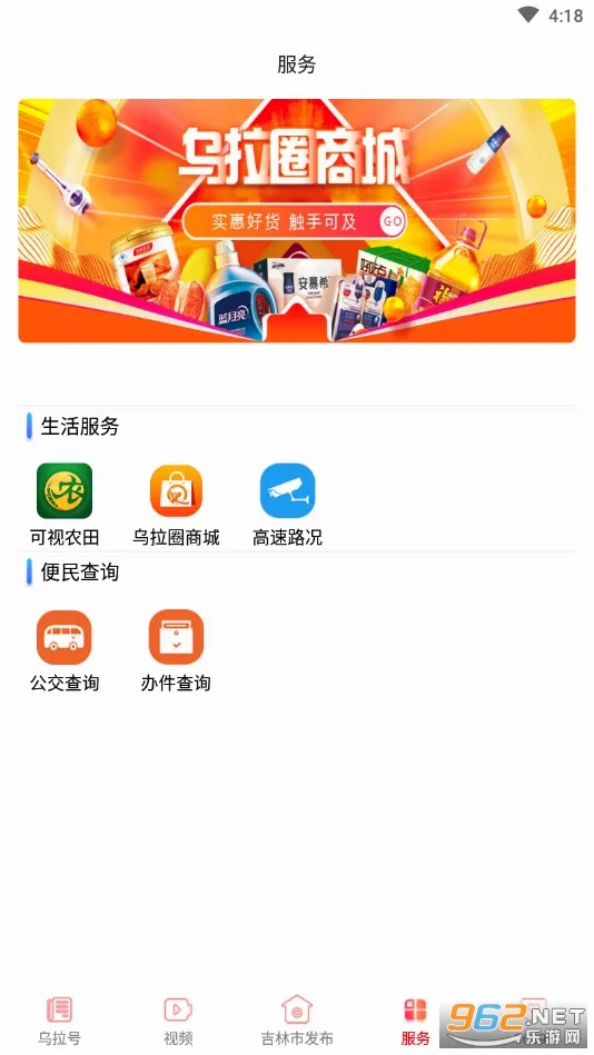 ��������Ȧ(���з���ƽ̨)v5.3.1.230 �ٷ������ͼ