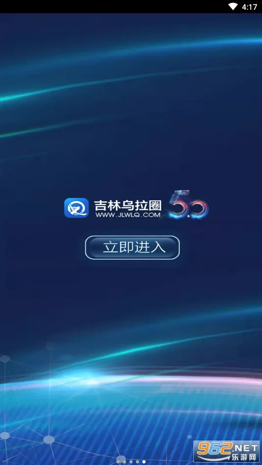 ��������Ȧ(���з���ƽ̨)v5.3.1.230 �ٷ������ͼ