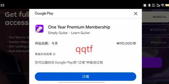 SimplyGuitar中文版2026官方最新版本 SimplyGuitar中文版2026官方最新版本