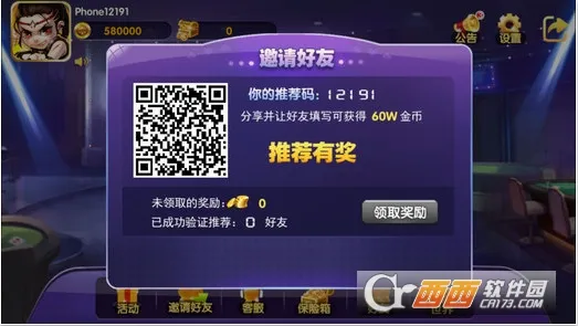 �����������2026���°汾v1.0.2 ��׿���ͼ