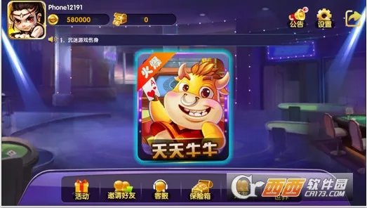 �����������2026���°汾v1.0.2 ��׿���ͼ