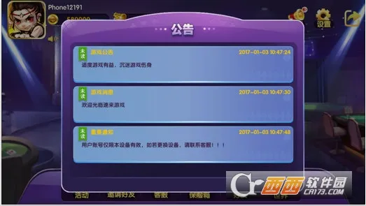 �����������2026���°汾v1.0.2 ��׿���ͼ